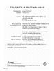 China Dongguan City Rainmin Electronics &amp; Tech. Co., Ltd. Certificações